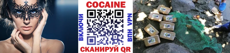 Наркошоп Воркута Альфа ПВП  Каннабис  ГЕРОИН  ГАШИШ  Кокаин  Меф 
