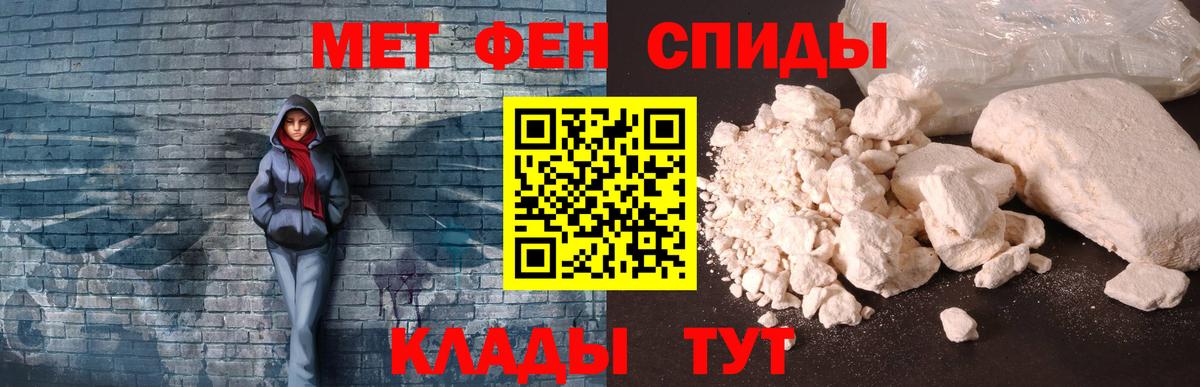 АМФЕТАМИН 97% Воркута