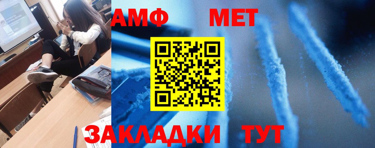 Амфетамин VHQ  shop телеграм  АМФЕТАМИН  Амфетамин  Воркута  Вход с VPN 