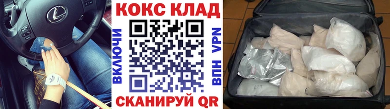 наркота  Воркута  МЕГА зеркало  КОКАИН Fish Scale 