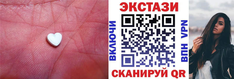 блэк спрут маркетплейс  Воркута  Экстази 99% 