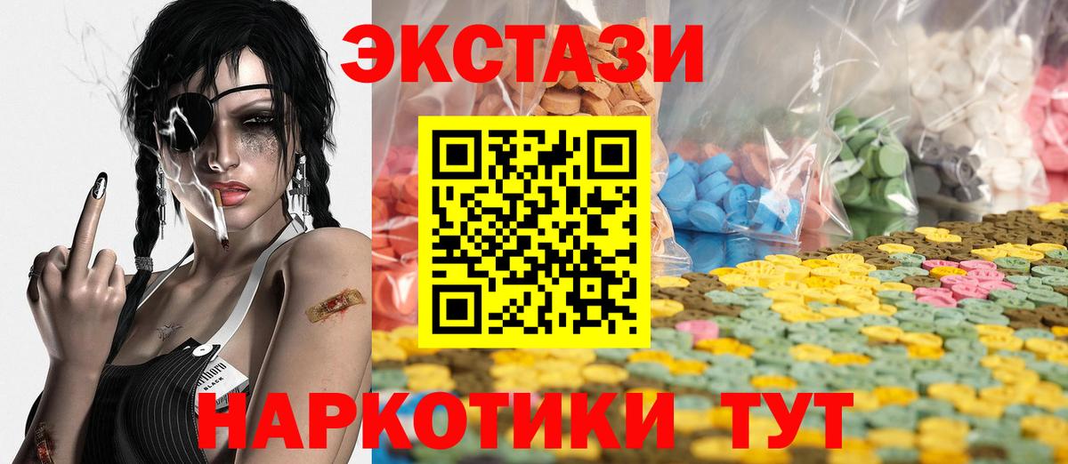 Ecstasy DUBAI Воркута