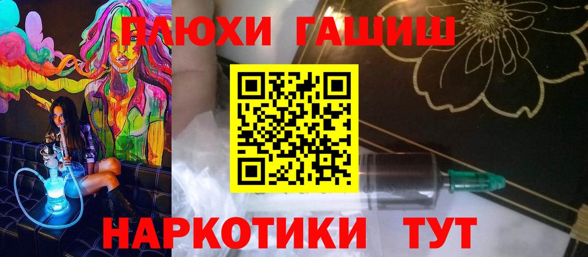 где найти наркотики  Вход с VPN  ГАШ  Гашиш Изолятор  Воркута  Гашиш 40% ТГК 