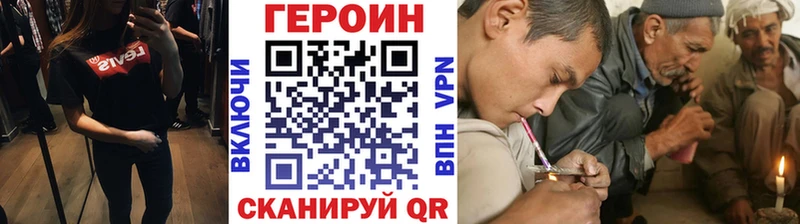 ГЕРОИН гречка  это клад  Воркута 