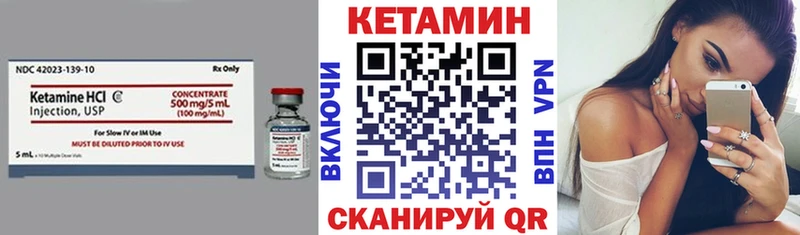 Кетамин ketamine  Воркута 