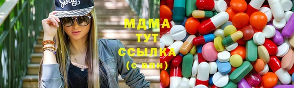 каннабис Беломорск