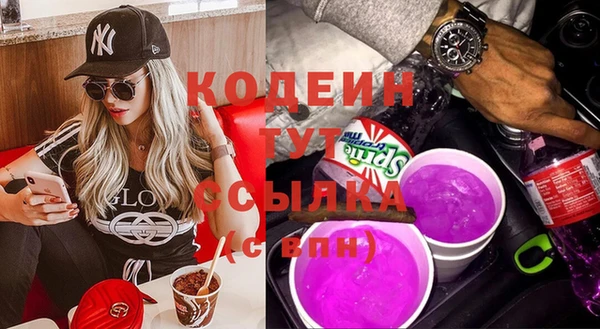 каннабис Беломорск