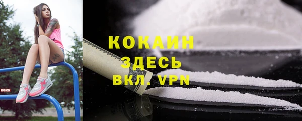 каннабис Беломорск