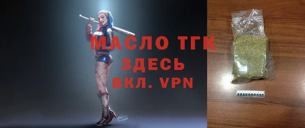 каннабис Беломорск