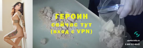 кокаин перу Строитель