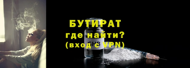 каннабис Беломорск