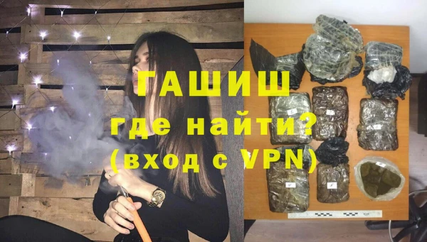 каннабис Беломорск