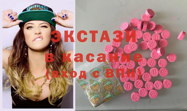 трава Белокуриха