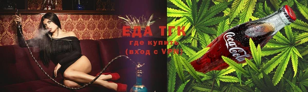 каннабис Беломорск