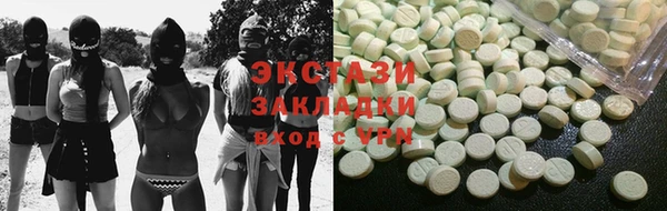 трава Белокуриха