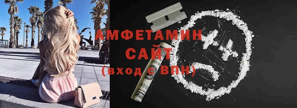трава Белокуриха