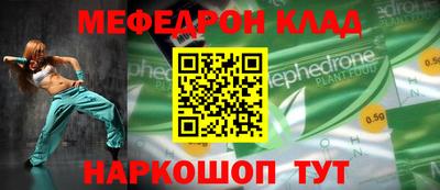 амф Моздок