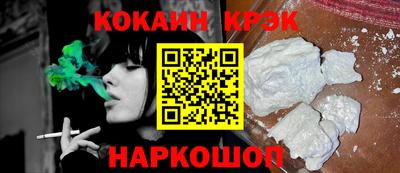 мефедрон Можайск