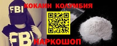 мефедрон Можайск