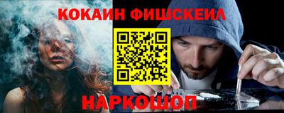 мефедрон Можайск