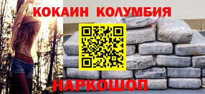 мефедрон Можайск