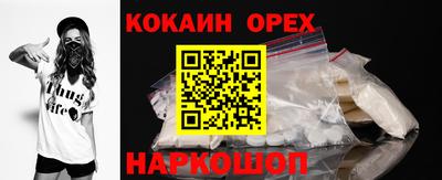 мефедрон Можайск