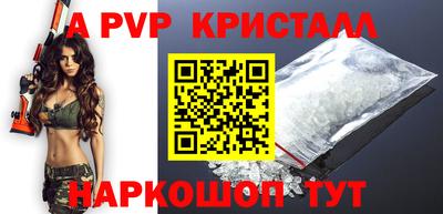 мефедрон Можайск