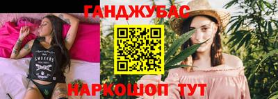 мефедрон Можайск