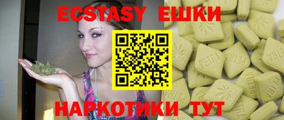 марихуана Можга