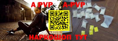амф Моздок