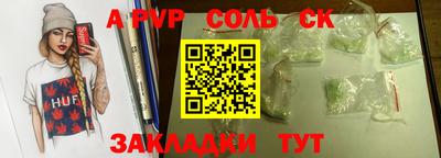 амф Моздок