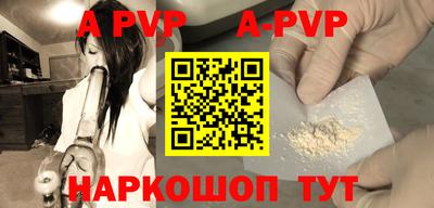 мефедрон Можайск