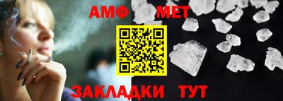 амф Моздок