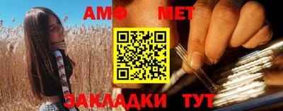 амф Моздок