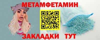 амф Моздок