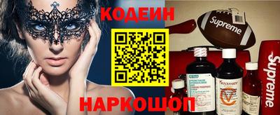 мефедрон Можайск