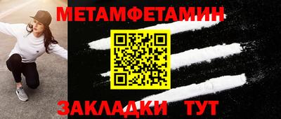 амф Моздок