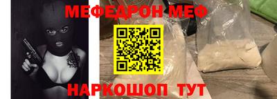амф Моздок