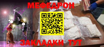 амф Моздок