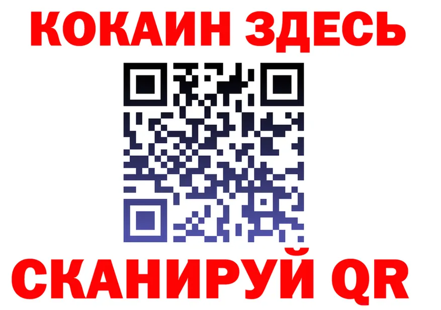 КЕТАМИН ketamine как зайти shop blacksprut Воркута