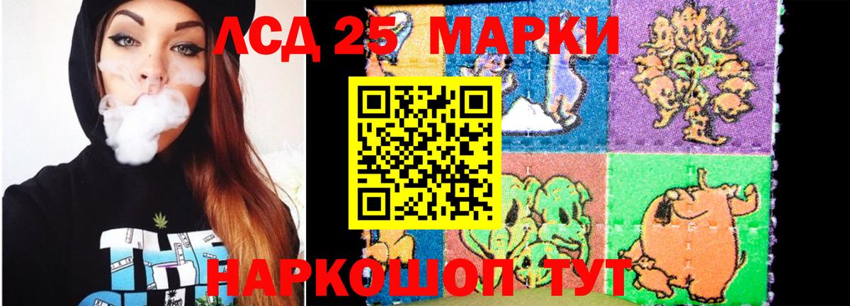 Лсд 25 экстази ecstasy Воркута