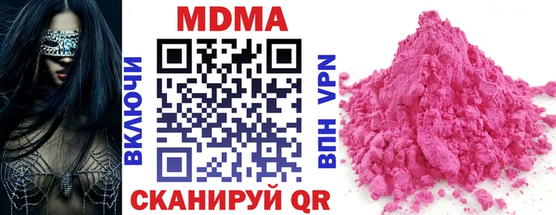 МДМА Molly  кракен зеркало  Воркута 