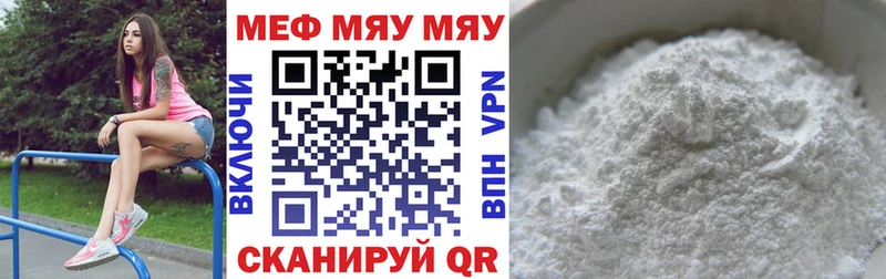 ОМГ ОМГ ТОР  Воркута  Меф mephedrone 