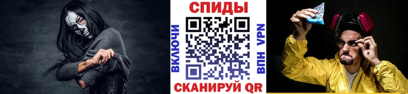 МЕТАМФЕТАМИН кристалл Воркута