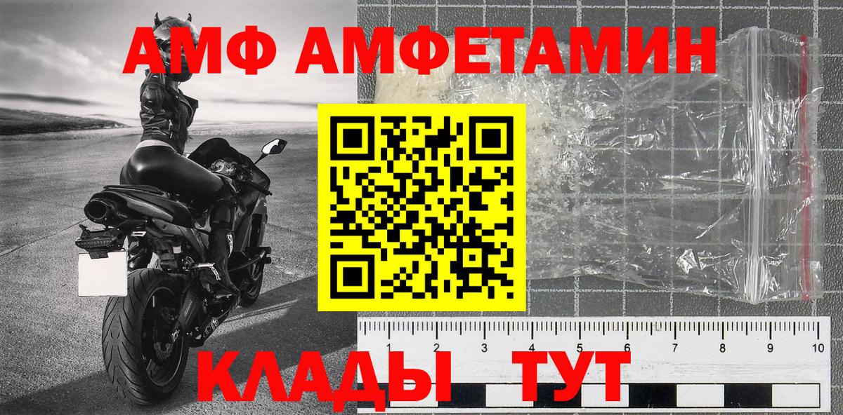 Воркута  Первитин винт  Первитин винт  Вход с VPN 