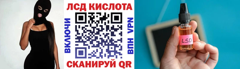 MEGA ONION  Воркута  Марки NBOMe 1,5мг  закладки 