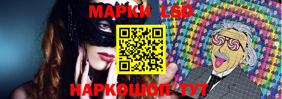 Наркотические марки 1,8мг Воркута