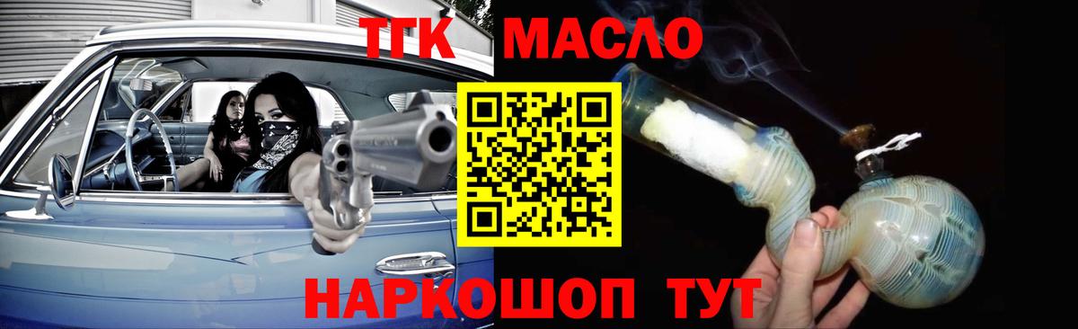 Дистиллят ТГК Wax Воркута