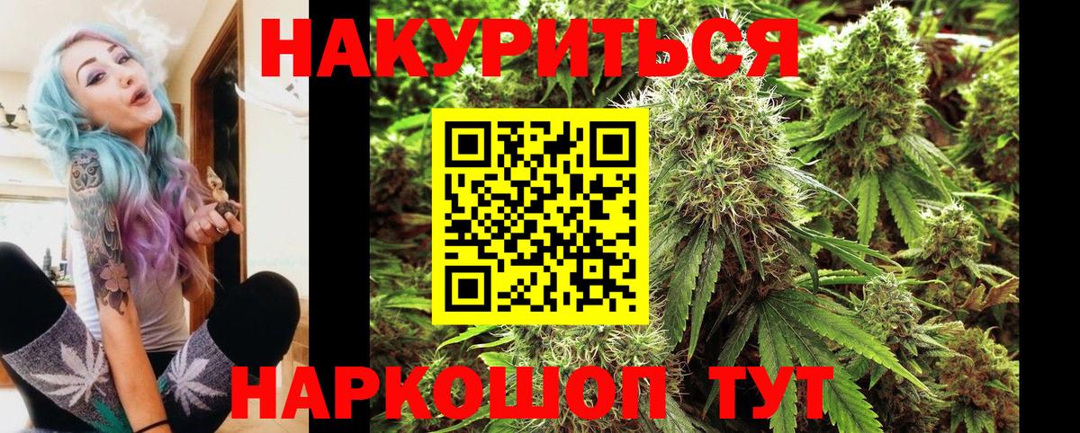 Каннабис индика  Канабис сатива  Вход с VPN  МАРИХУАНА SATIVA & INDICA  Воркута 
